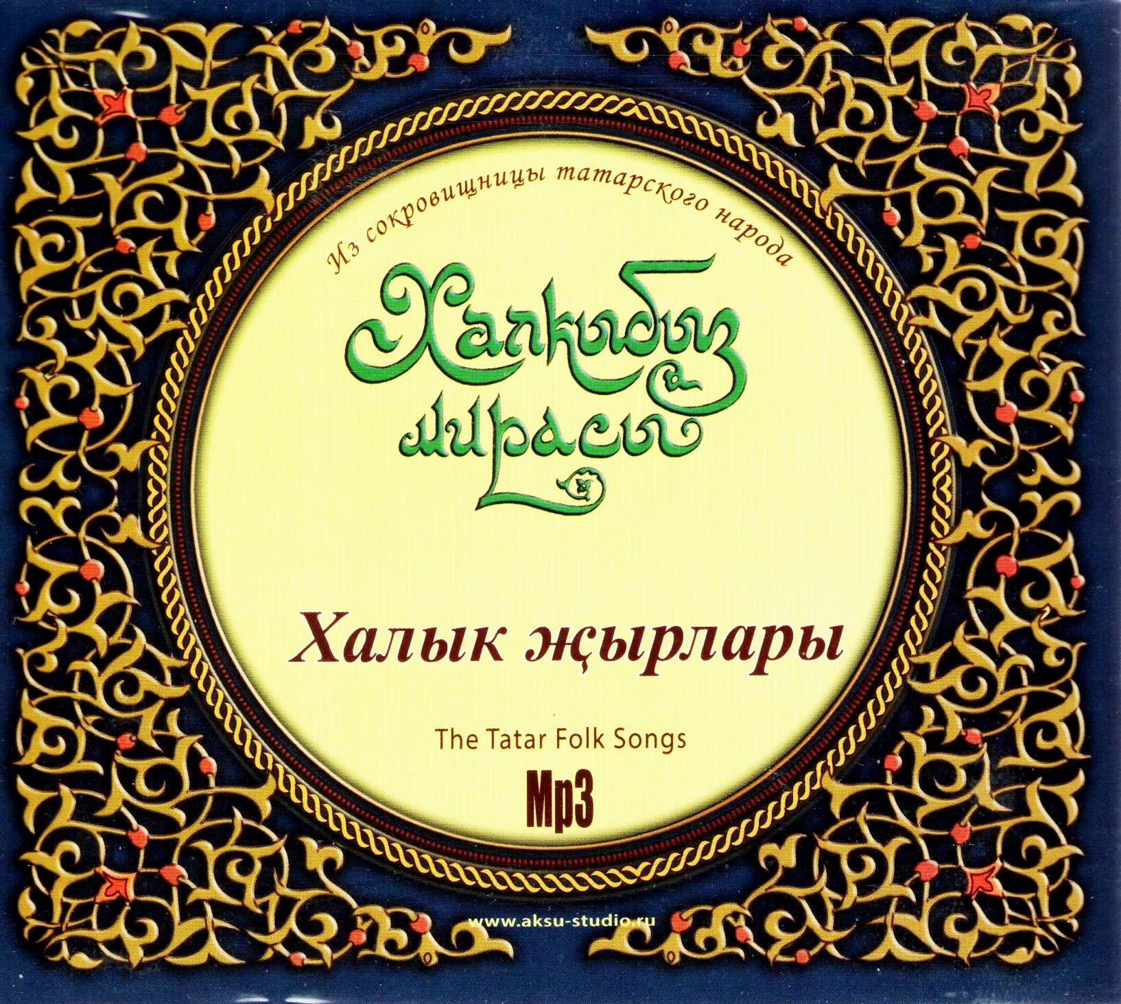 Татарская музыка в машину сборник